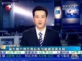 刘芳背后或就是黄光裕