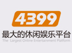 4399游戏