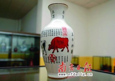 市民展示乾隆五牛瓷瓶