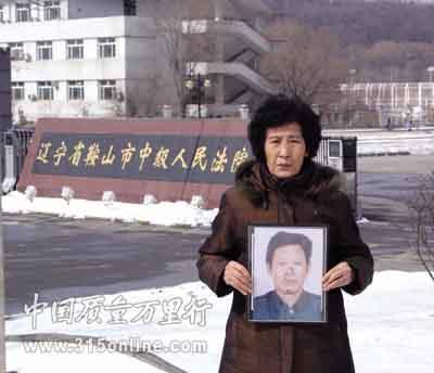 手捧老伴徐安宏遗像的赵秀兰