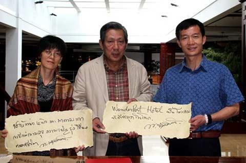 泰中文化经济协会会长披尼阁下及世界华商协会主席卢俊卿一行到丽江考察