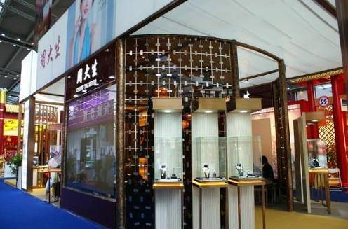 2010深圳珠宝展 周大生尽显行业领军风范