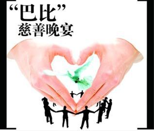 晨报记者独家探访慈善晚宴酒店 新红楼梦剧组曾在此培养“贵族气质”