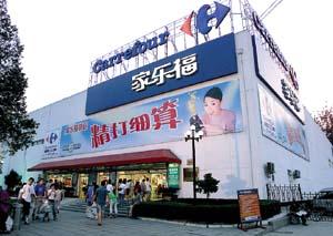 精打细算的家乐福。(资料图)