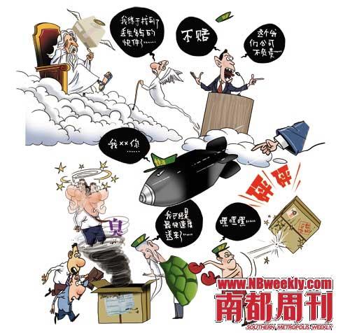 整理_雷顺莉   插画_迢迢