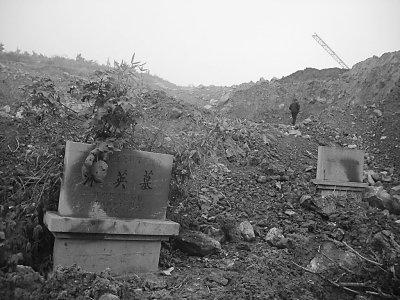 复地集团被曝毁明朝将军古墓群建别墅 840万起价