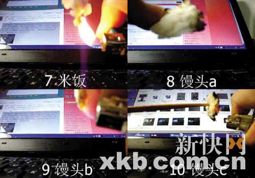 实验证明“吃前烧一烧”并不能判断面条是否合格