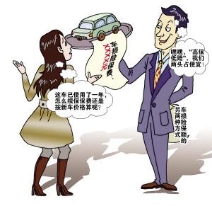 这车已使用了一年，怎么续保费还是按新车价格算呢？ 