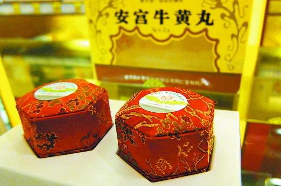 　　3月23日，在济南建联中药店销售的北京同仁堂安宫牛黄丸。