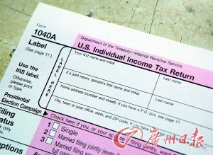 　　美国人申请退税需要填写这样的申报表。