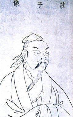 沈阳某楼盘广告恶搞历史人物庄子变身售楼先生