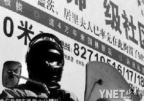 “只要买了他们的房就能和比尔·盖茨做邻居？”