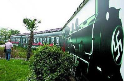 西安售楼广告印上纳粹标识“卐”