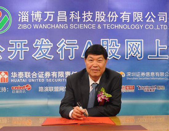 　　昨日，万昌科技发布公告，董事长高庆昌逝世。