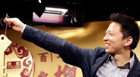 张朝阳是美洲俱乐部的会员之一(资料图)