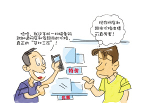 　　漫画 颜庆雄
