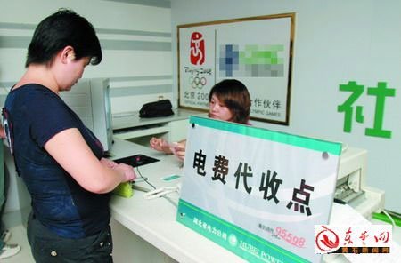 100元=一个月电费