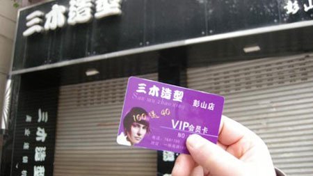 100元=头发做一次护理