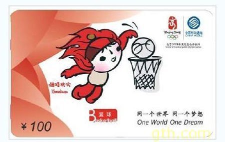 100元=半个月电话费