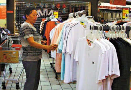 100元=超市里的一件T恤