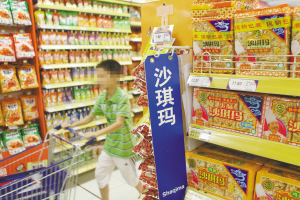 　　记者 刘乐平 实习生 郑忱