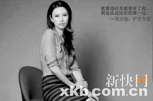 　　■网上恶搞邓文迪的图片。(据美团网新浪微博)