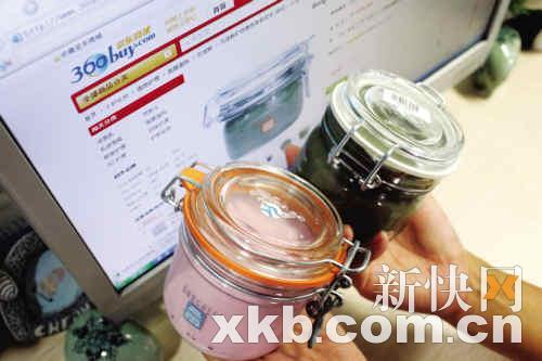 京东商城所售卖的美国化妆品“贝佳斯”被指是“假货”