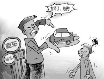 　　业内人士称标准缺失导致部分不自律租车公司刀刀“宰客” CFP制图