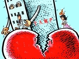 司法解释引发的婚姻账：全职太太买保险寻保障