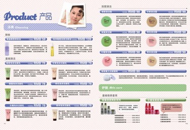 Vinistyle第二期内刊中添加了更多新品介绍哦！