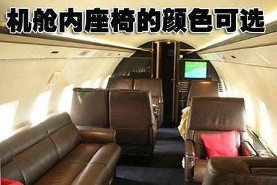 赵本山飞机内装修