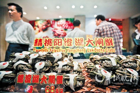 20日，广州工商部门查处惠食佳东风东路店的“精挑阳澄湖大闸蟹” 羊城晚报记者 何奔 摄