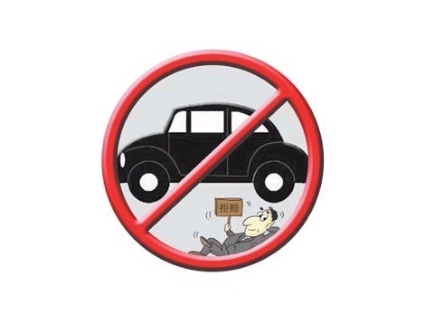 无牌新车投保 太平洋车险只管收钱拒绝理赔