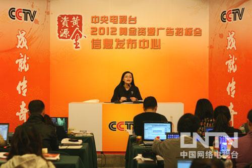中央电视台综合频道 总监 钱蔚女士介绍明年电视剧资源。 （摄影：刘会成） 