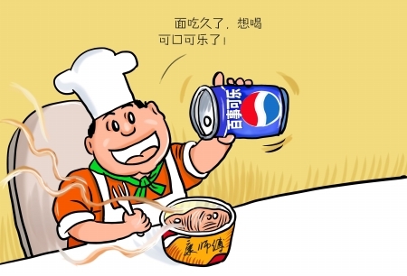 　　漫画（图片来源：华西都市报）