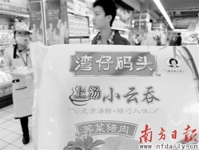 ●南方日报记者 欧志葵