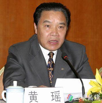 贵州省原政协主席黄瑶
