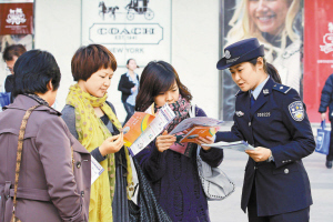 　　罗湖民警发放防诈骗宣传单。