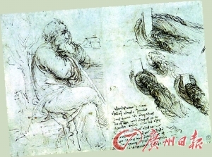 　　盖茨买下的达·芬奇手稿