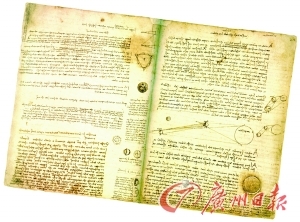 　　盖茨买下的达·芬奇手稿