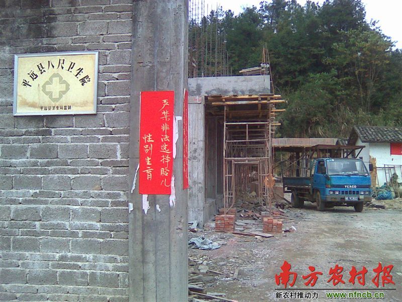 　　南方农村报记者了解到，因为种种原因，平远今年确定的十件惠民实事，有些无法完成。