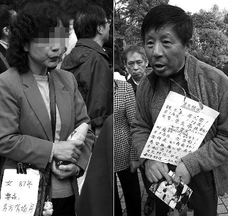 在上海人民公园相亲角，一位替子女前来相亲的母亲身上挂着女儿的择偶要求(新华社资料图片，摄于2011年11月20日)。