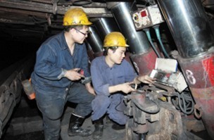 下井是黑领(资料图)