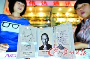 山寨产品的中心逐渐转向手机配件。