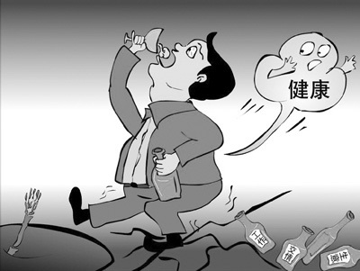 边喝边丢 薛红伟绘