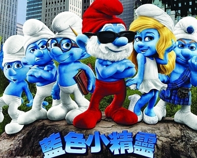 　　A “蓝精灵”体