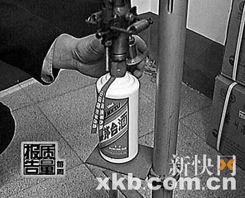 假茅台正在装瓶。