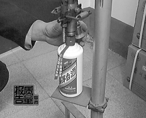 　　假冒茅台酒正在灌装。