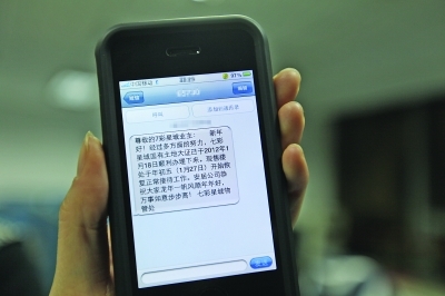 　　昨天，有七彩星城的业主收到了能领证的短信。 秦 翼 摄