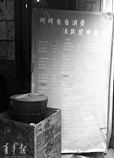 外国游客并不能明明白白消费。 